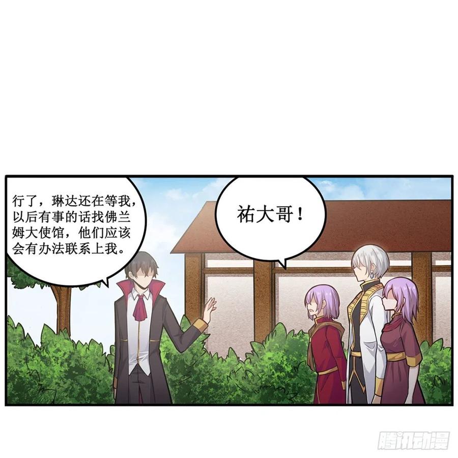 第187话 新的继承人28