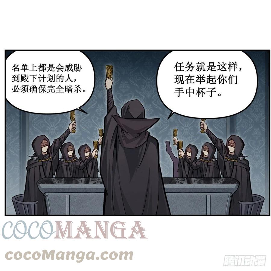 第167话 化作利刃6
