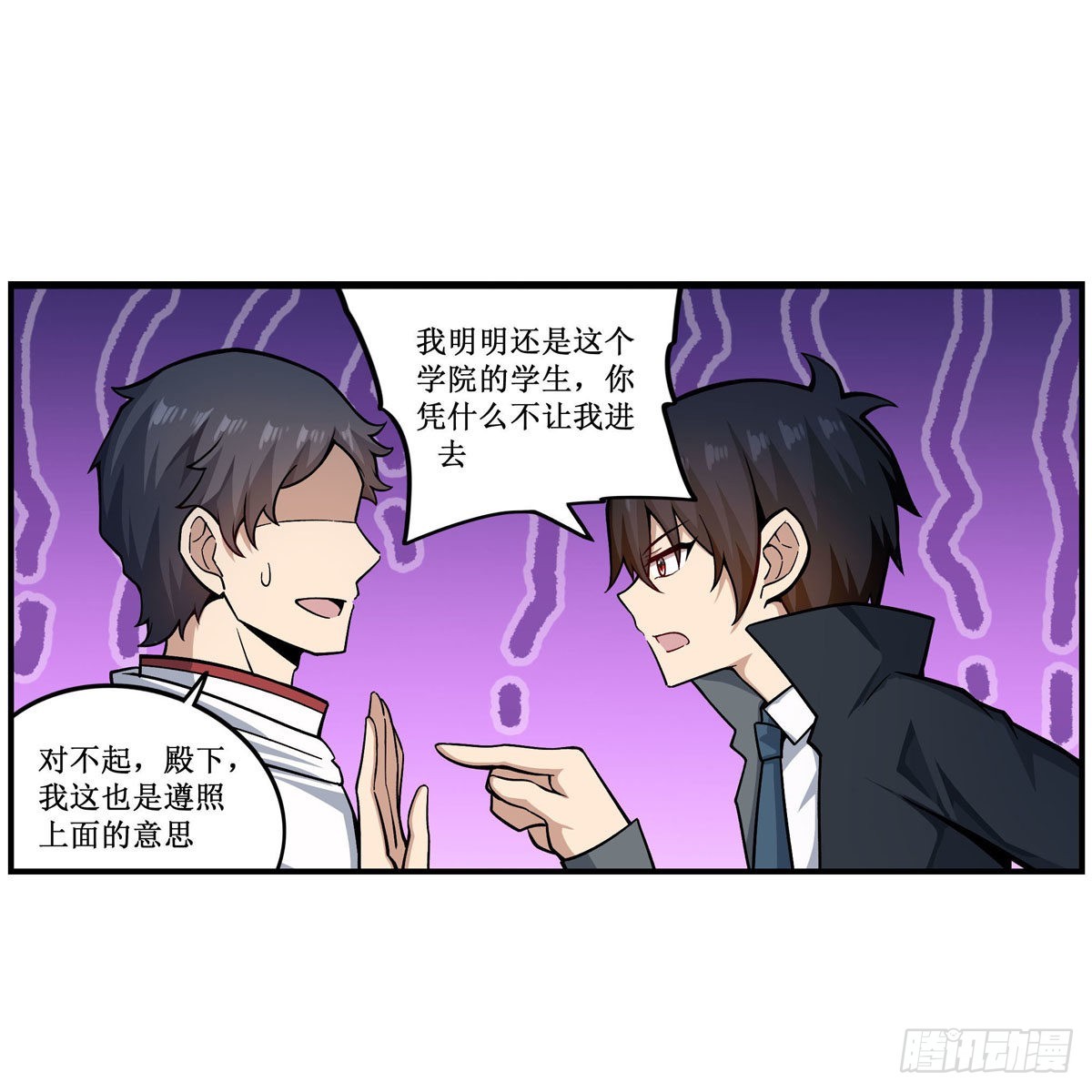 第267话 新盆友43