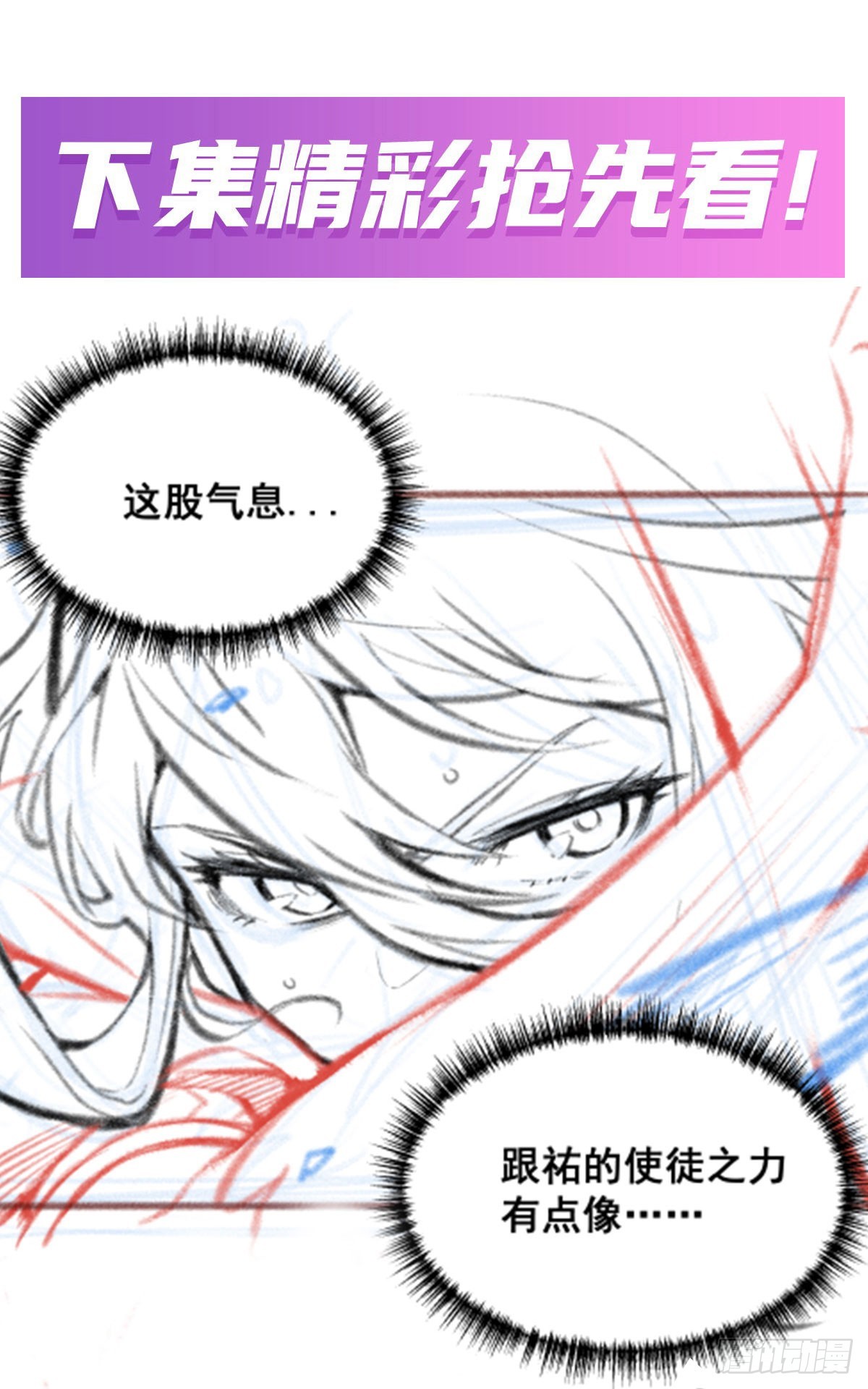 第292话 不知者无罪63
