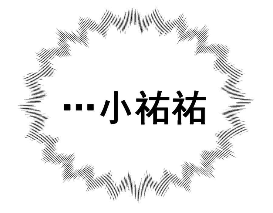 第346话 求和书49