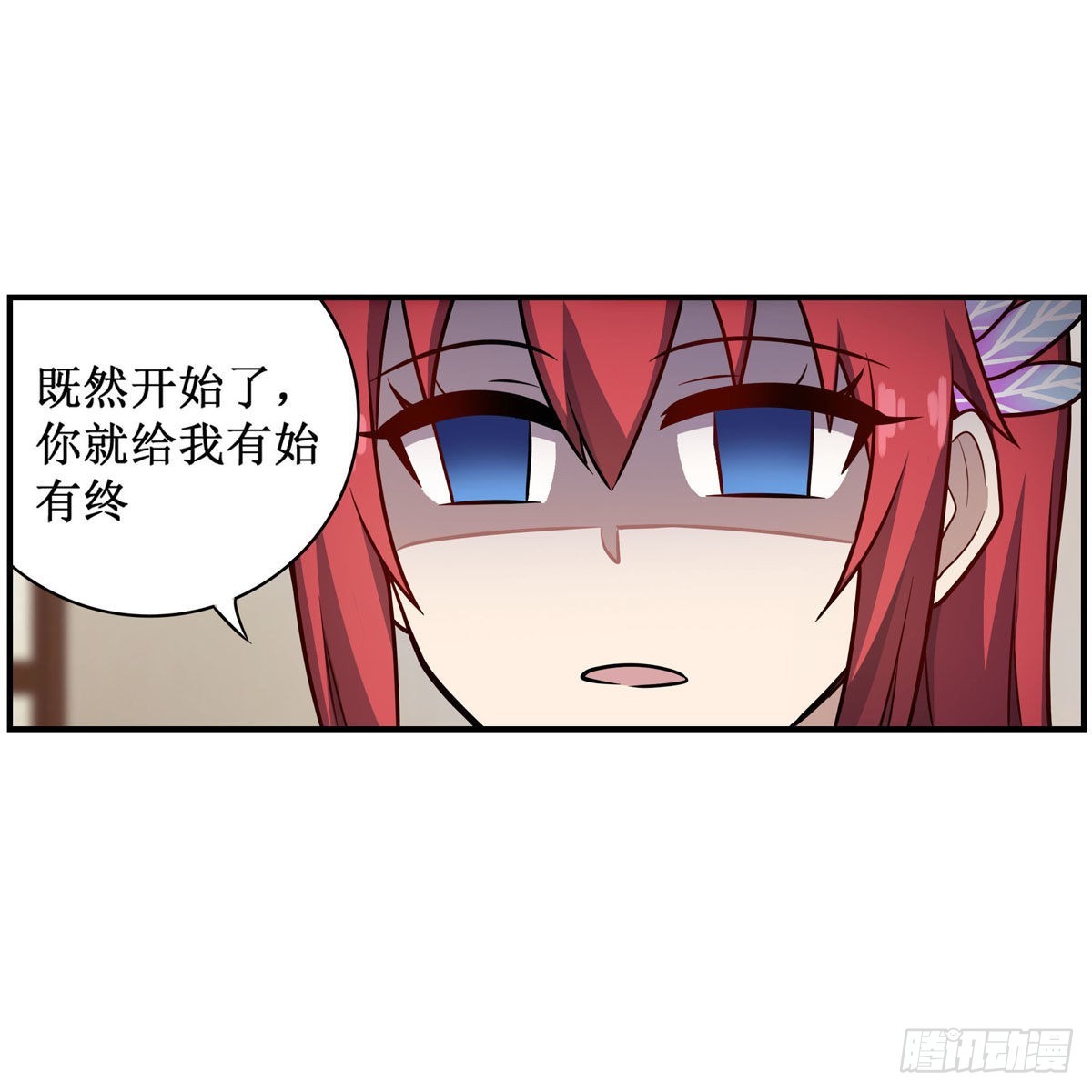 第269话 祐教授39