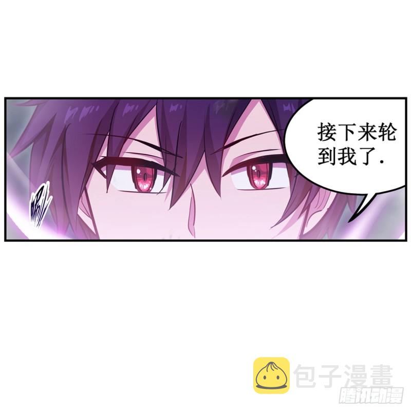 第177话 最后的魔法5