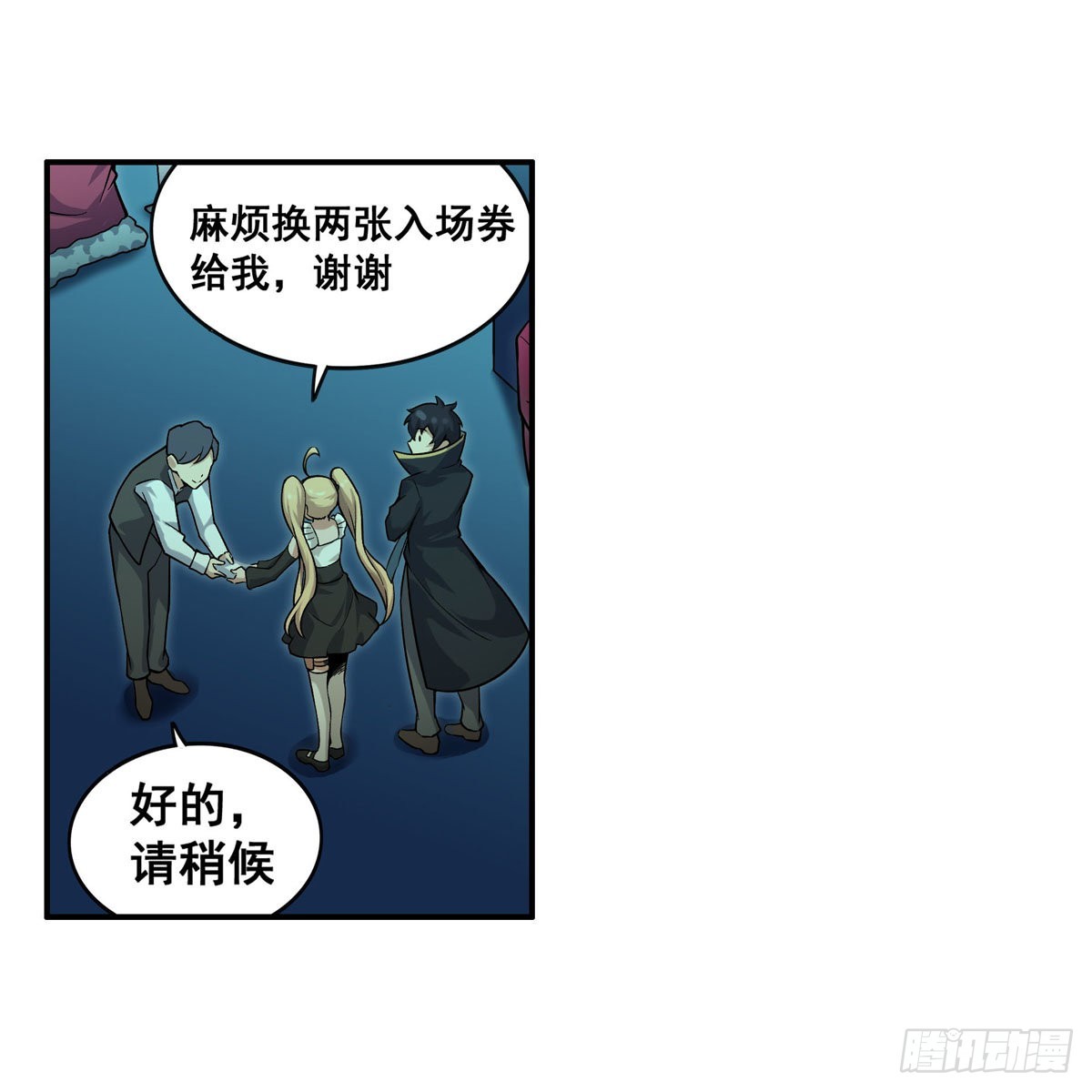 第273话 不夜城35