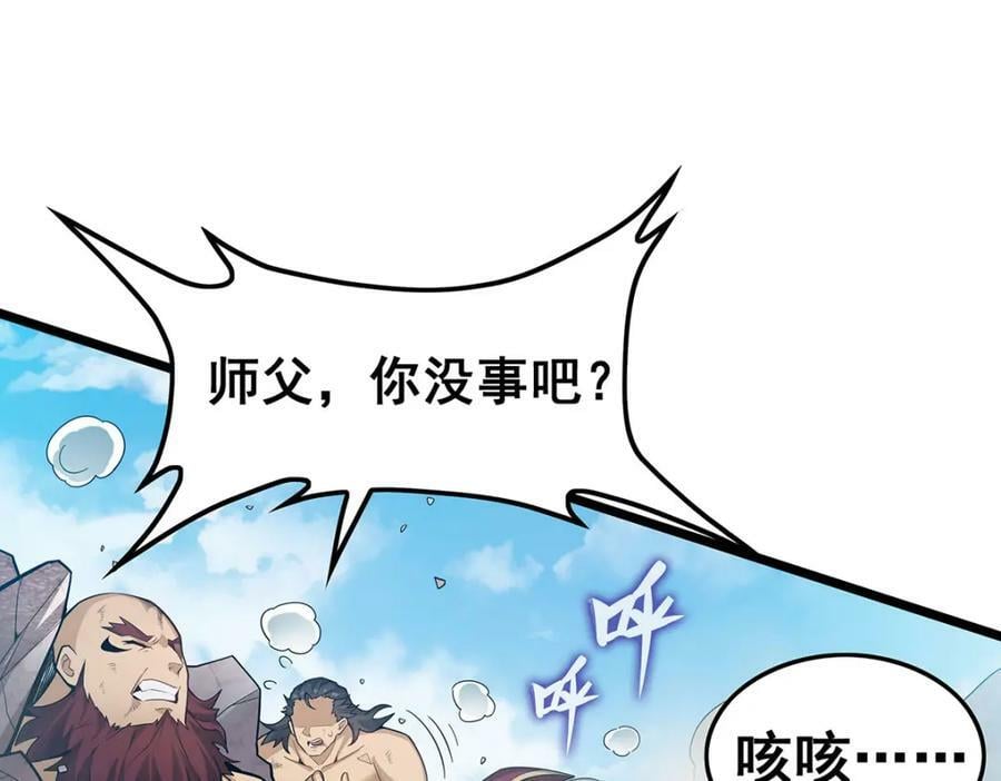 第346话 求和书83