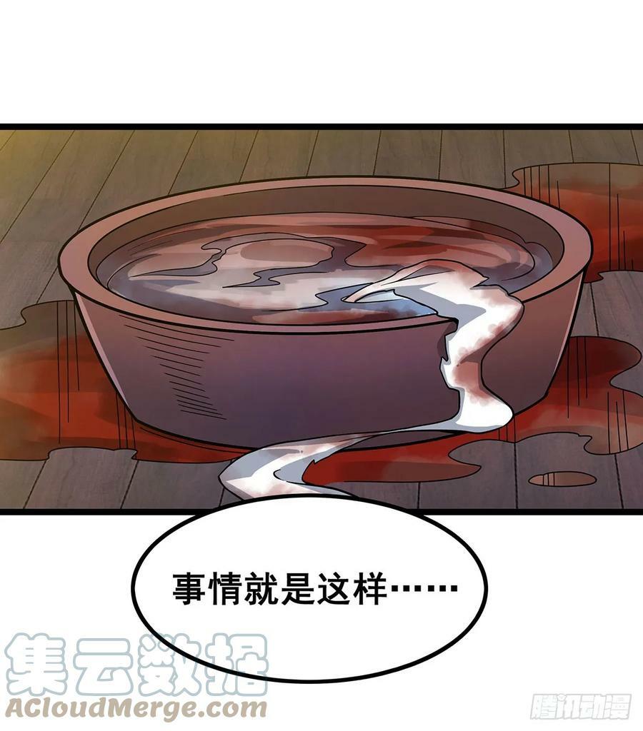 第328话 龙祖21