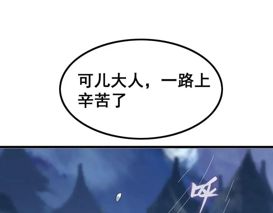 第409话 极冰炎69