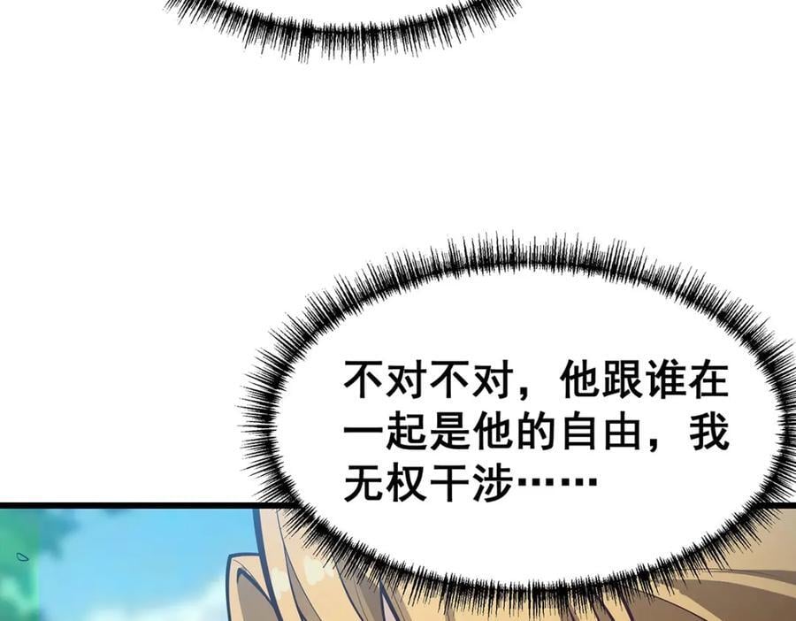 第382话 白学现场87