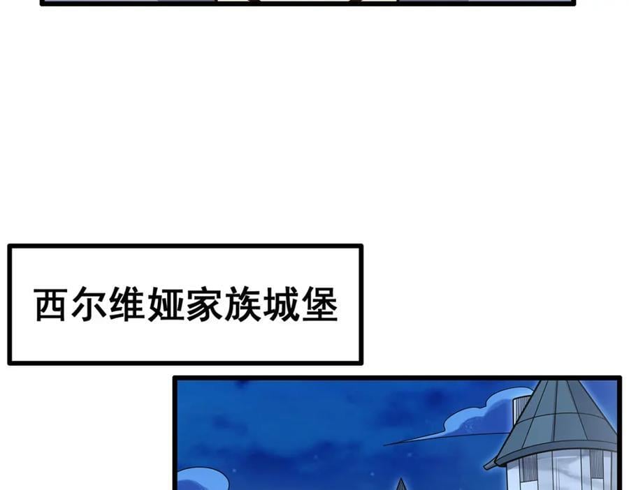 第378话 心灵感应45