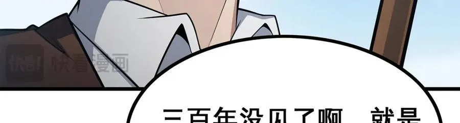 第415话 冰羽凤凰122