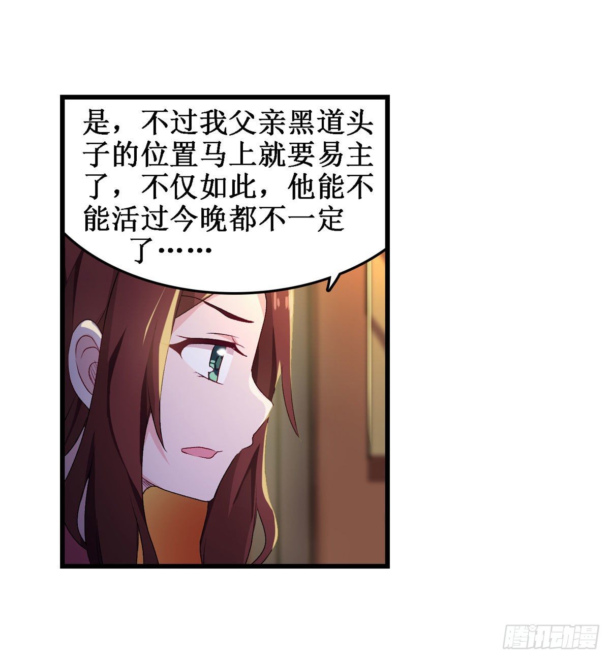 第57话15