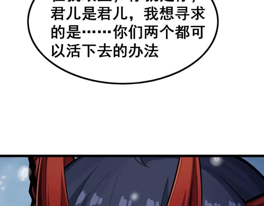 第350话 极寒之地79