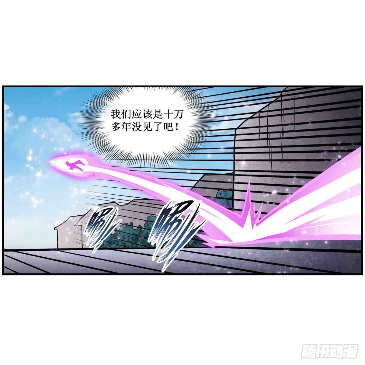 第262话 第九使徒46