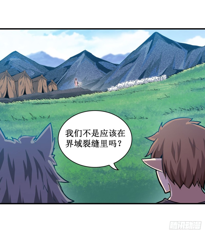 第125话 同化魔界21