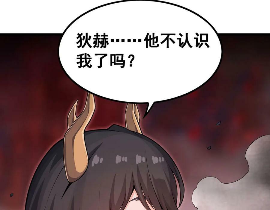 第354话 毁灭之源91