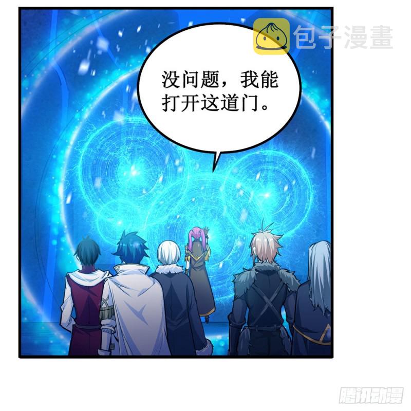 第163话 鬼徒的巢穴29