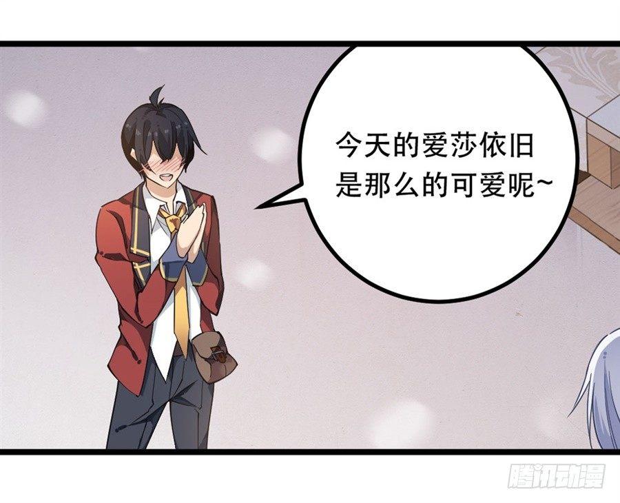 第10话37