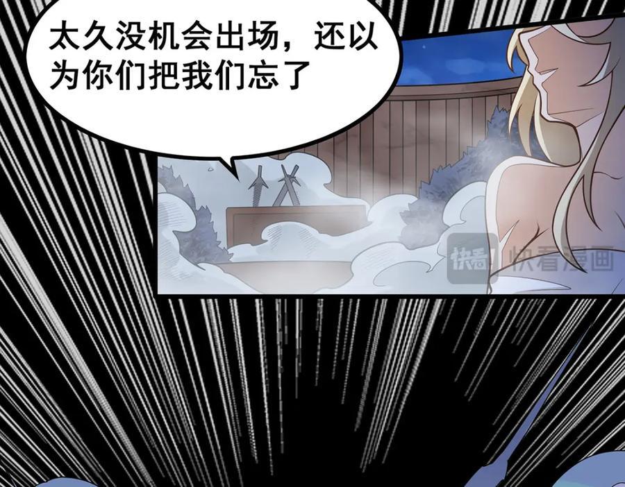 第379话 光核结晶35