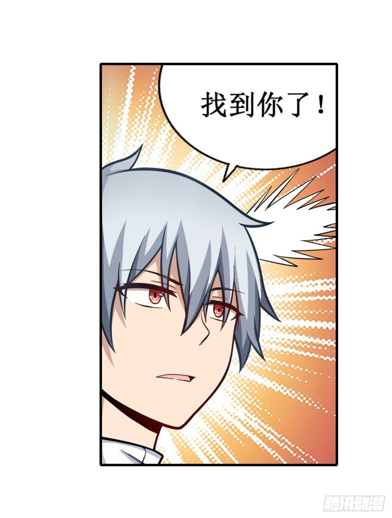 第126话 他回来了17
