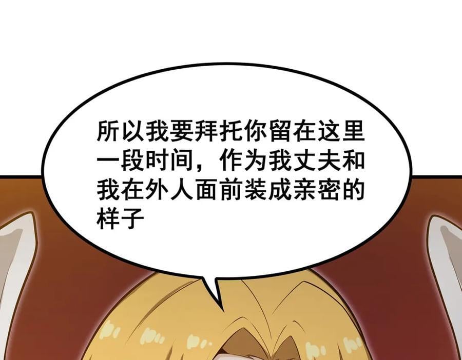 第374话 誓约之吻53