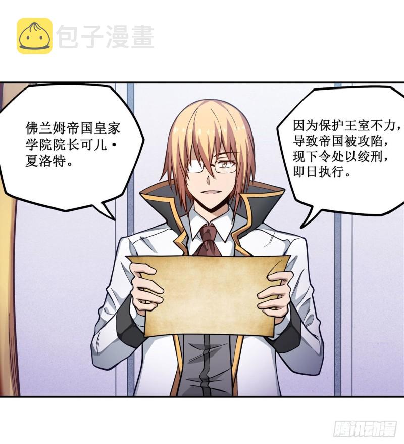 第115话 永别25