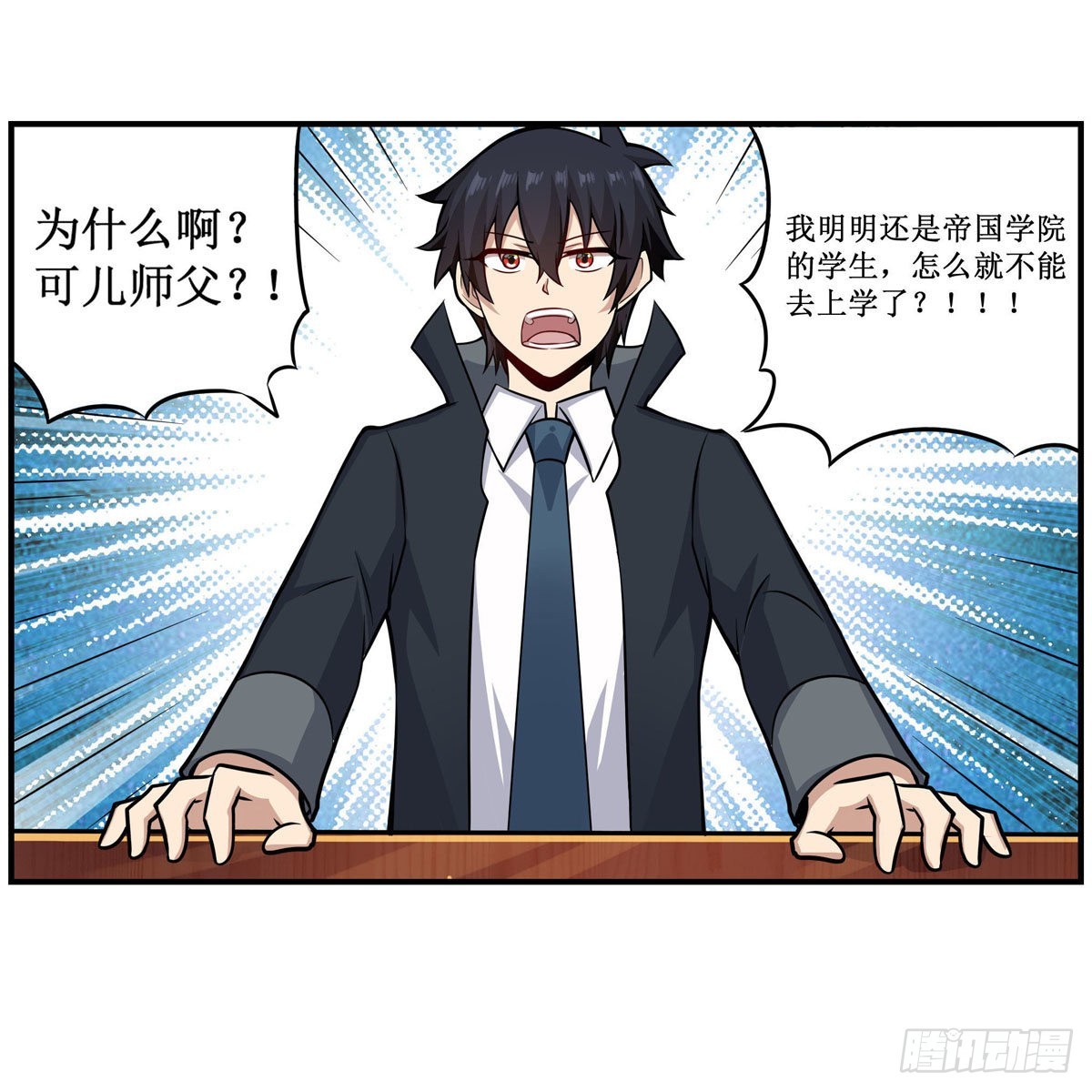第268话 药剂学天才2