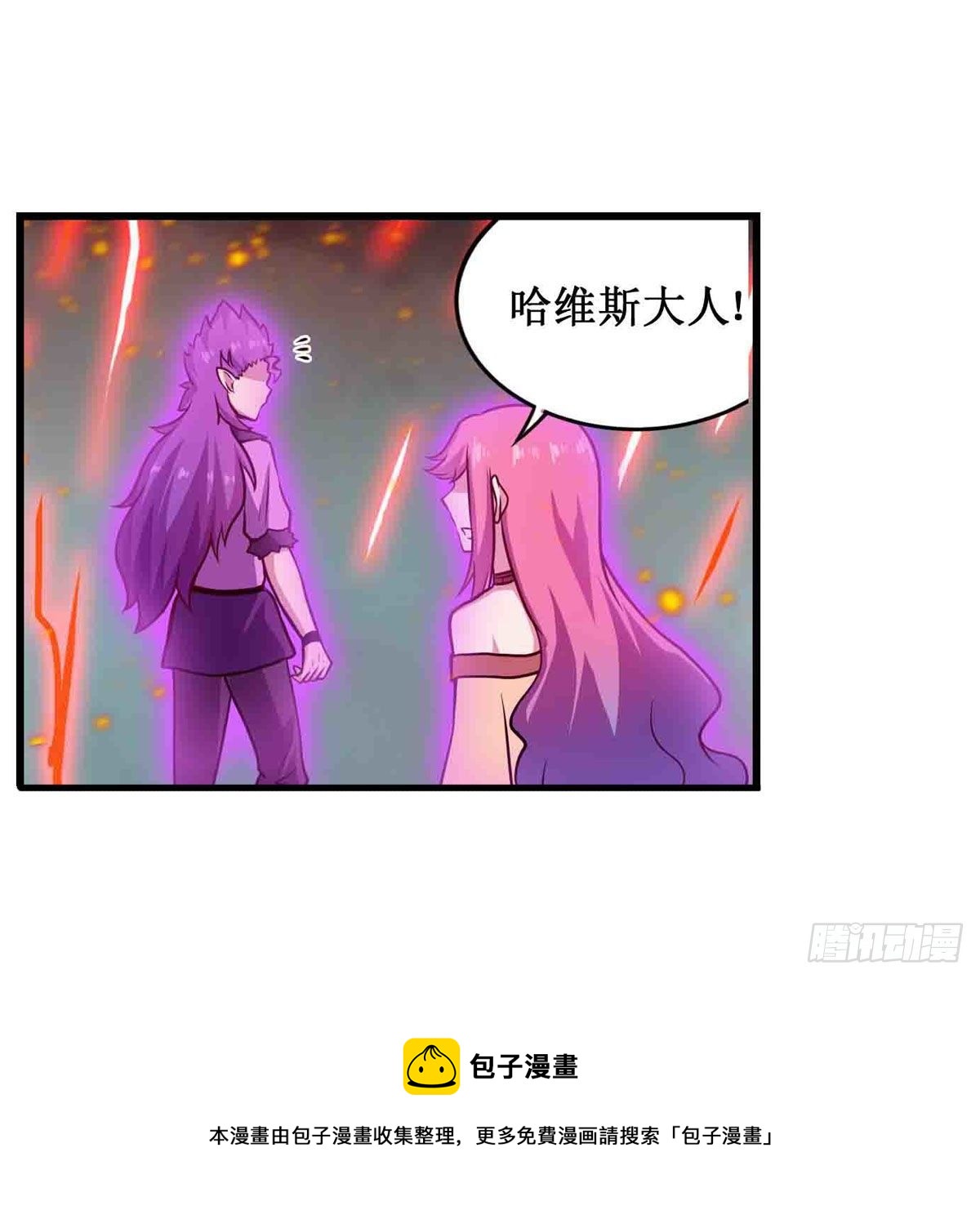 第236话 一滴不剩8