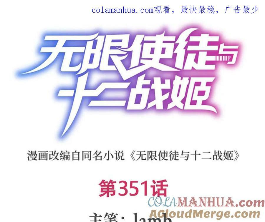 第351话 万灵之主0