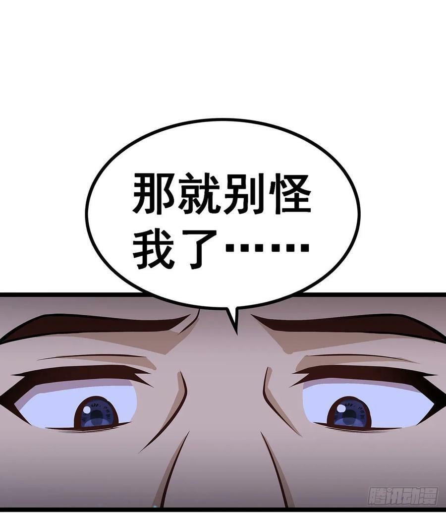 第327话 废柴体质52