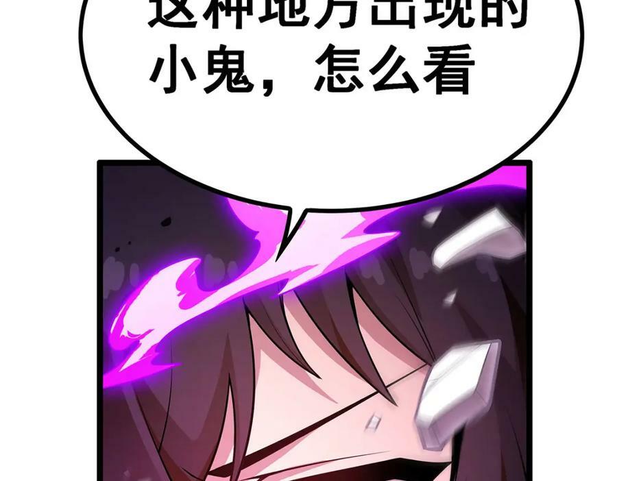 第340话 老熟人15