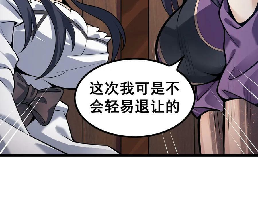 第343话 解决需求23