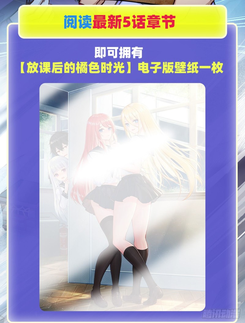 第183话 与世界为敌42