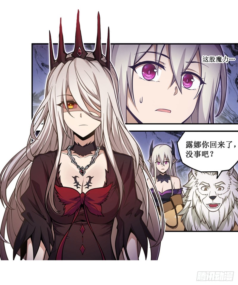 第120话 无法阻挡12