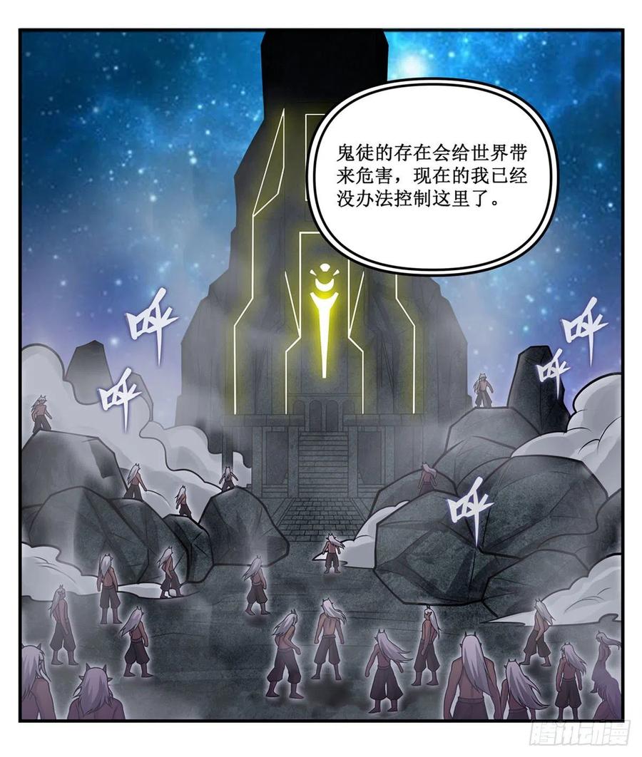 第165话 小世界之“核”41
