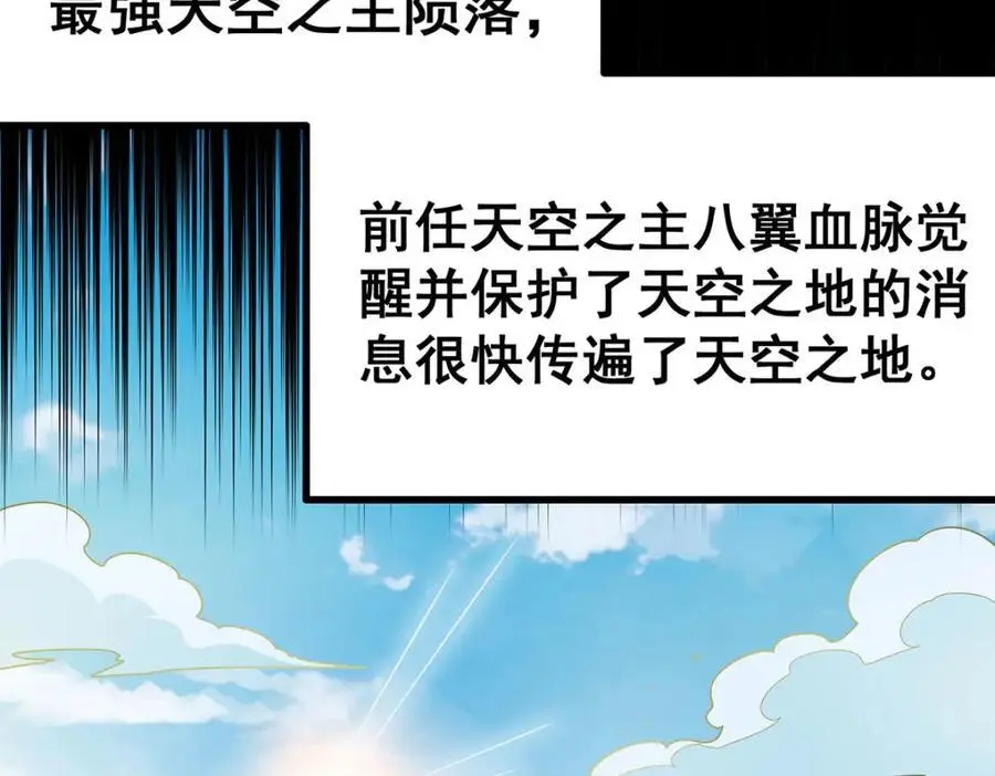 第405话 炼化123