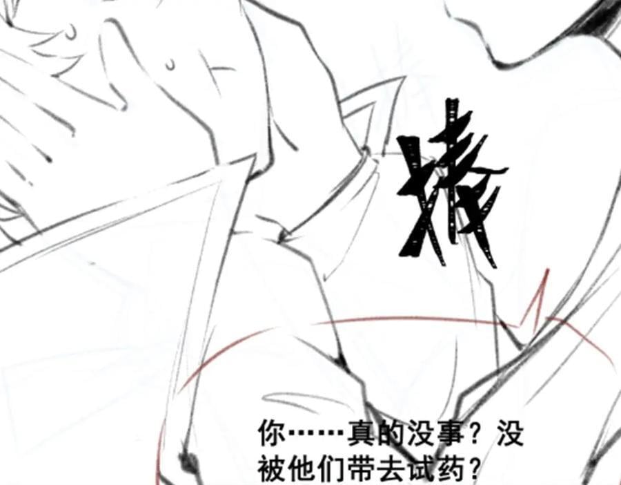 第384话 祐大人的狗141