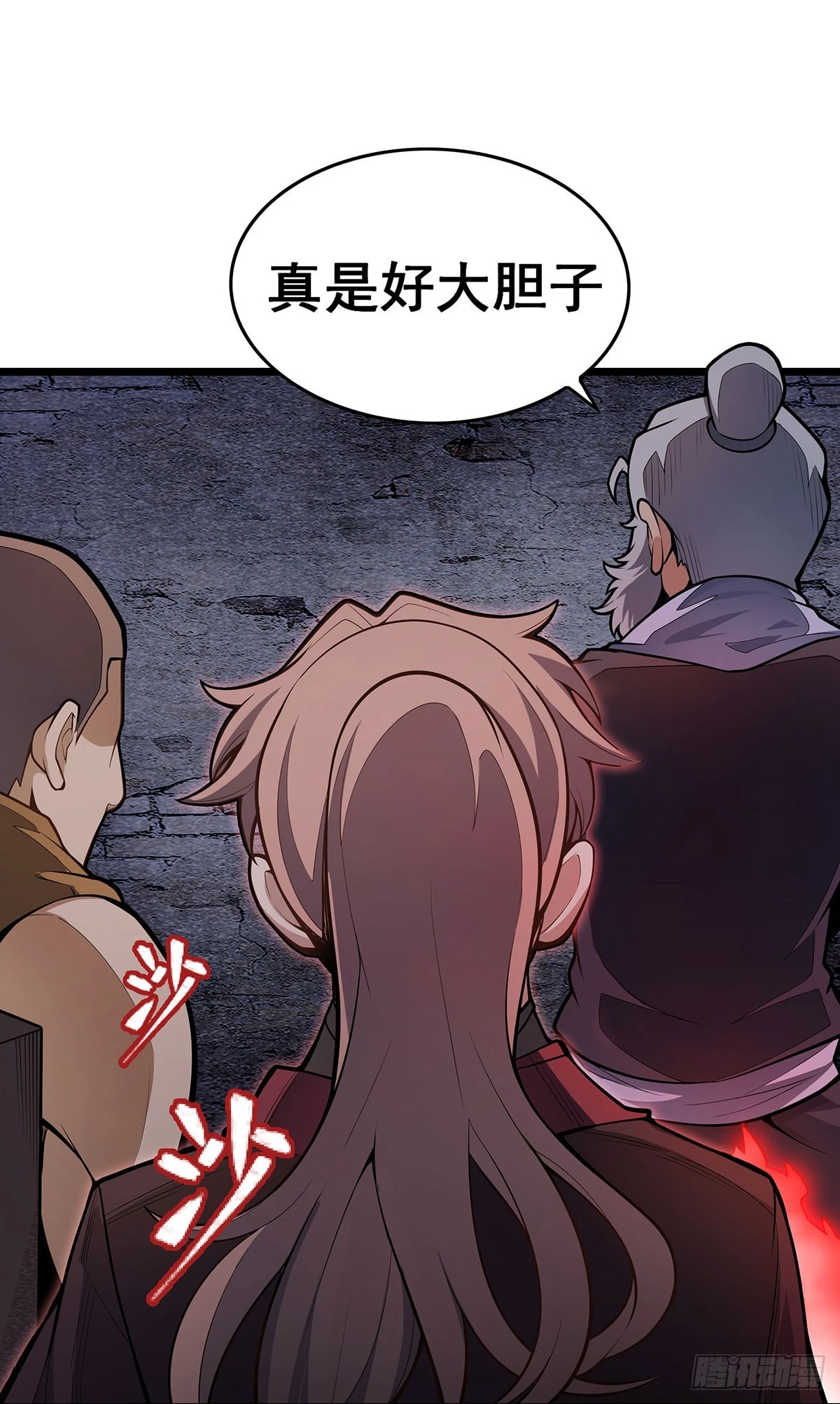 第319话 探灵鲇11