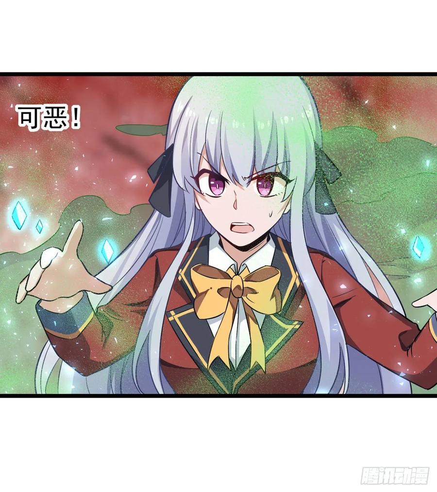 第77话 某人来了7