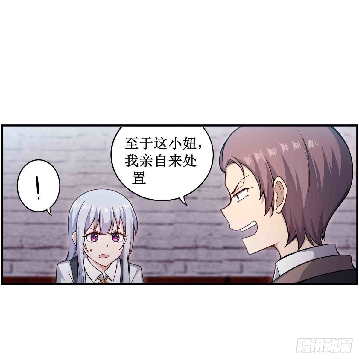 第257话 温妮思32