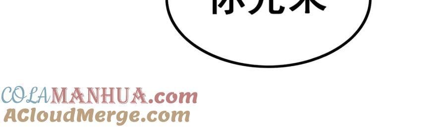 第371话 使徒抢婚32