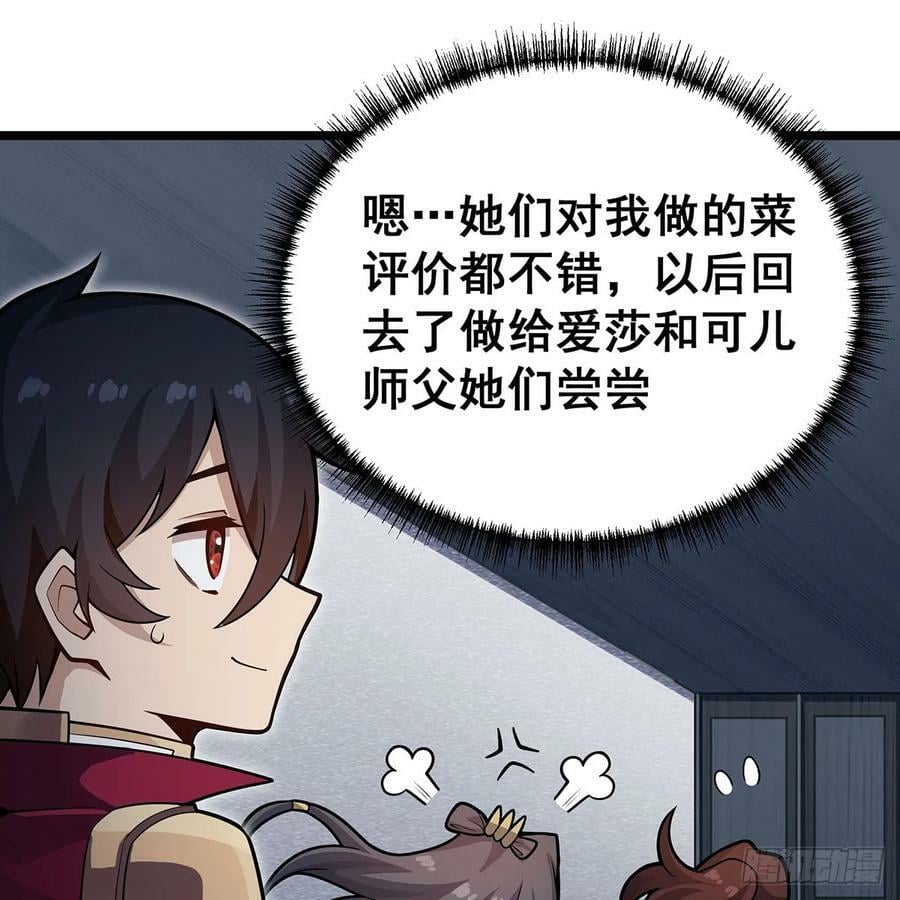 第335话 钓鱼执法44
