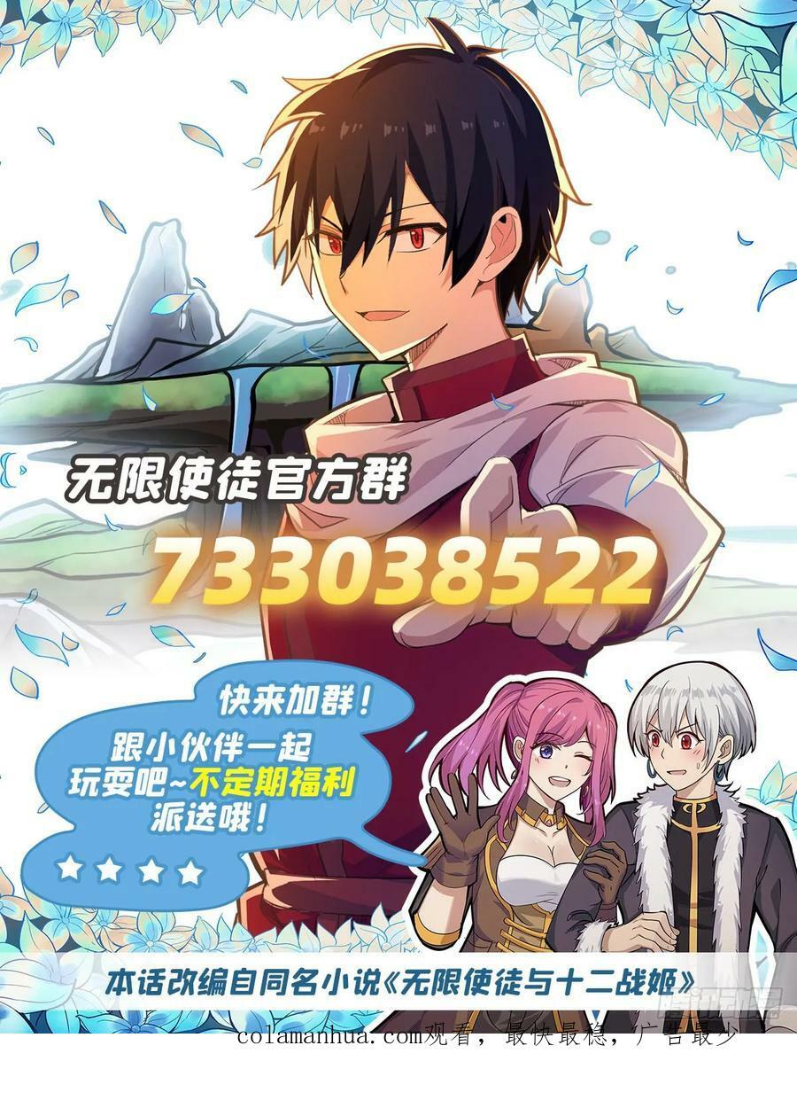 第323话 老婆去哪儿61