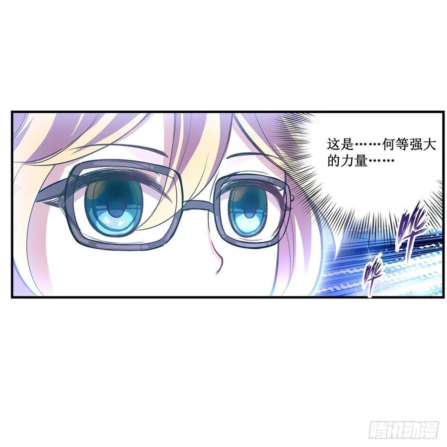 第166话 第六层封印26