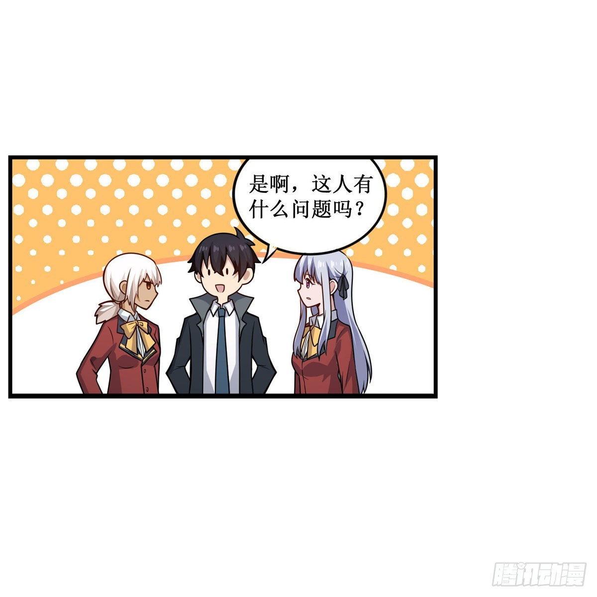 第268话 药剂学天才24