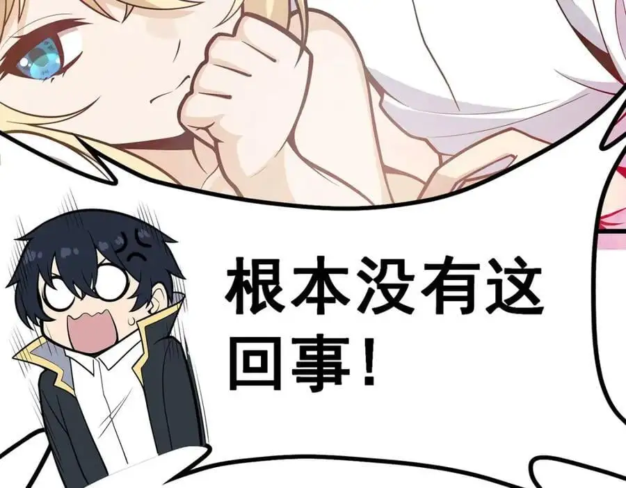 第385话 老婆大人的关心143