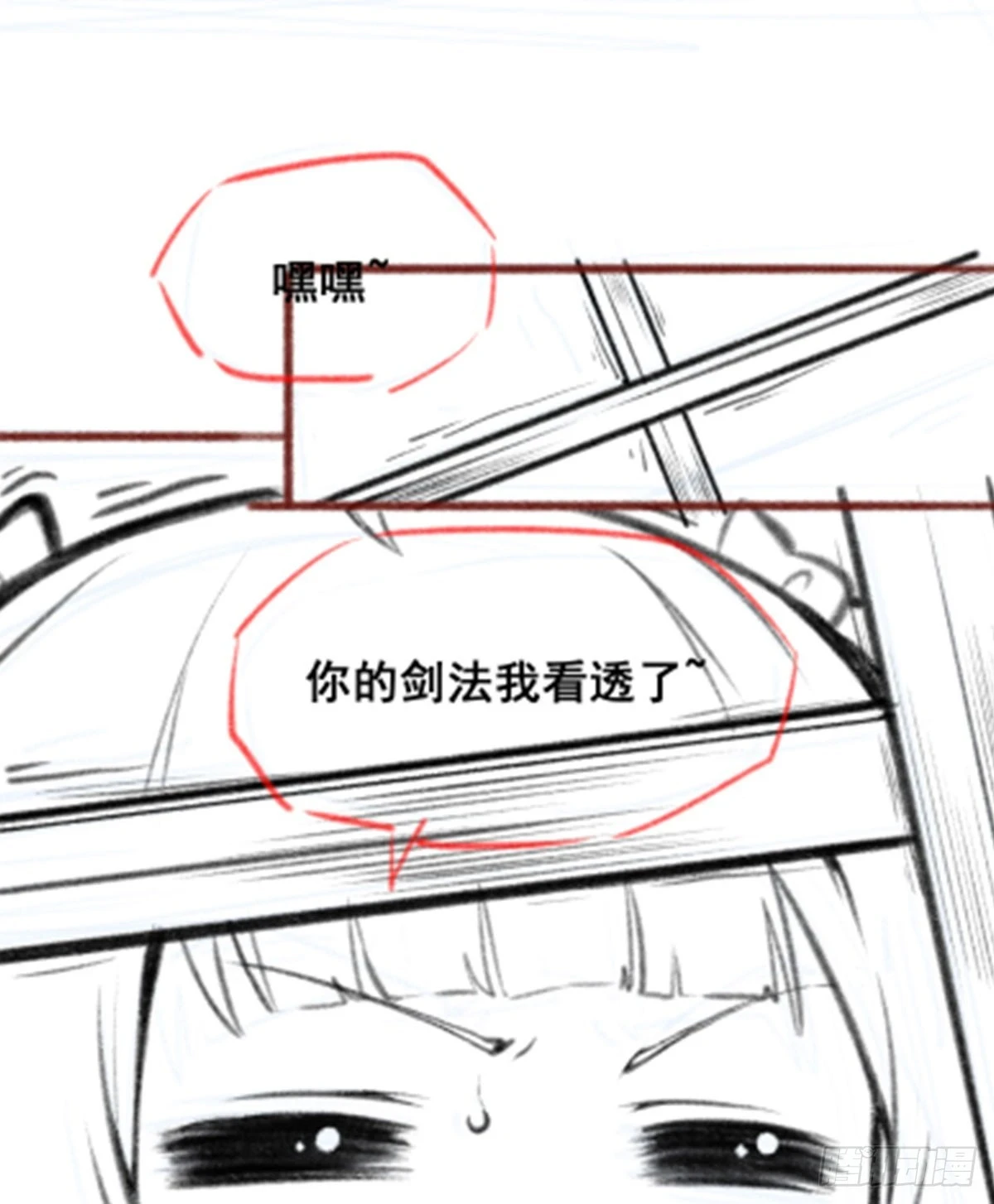 第315话 名扬天下74