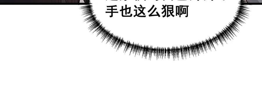 第375话 小姨子的夜袭74