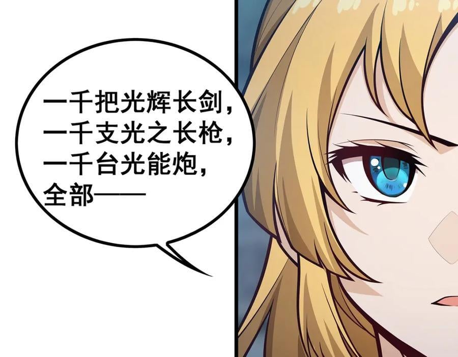 第382话 白学现场115