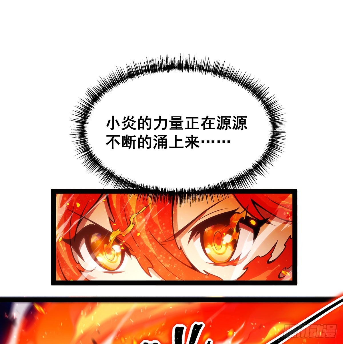 第307话 宣战3
