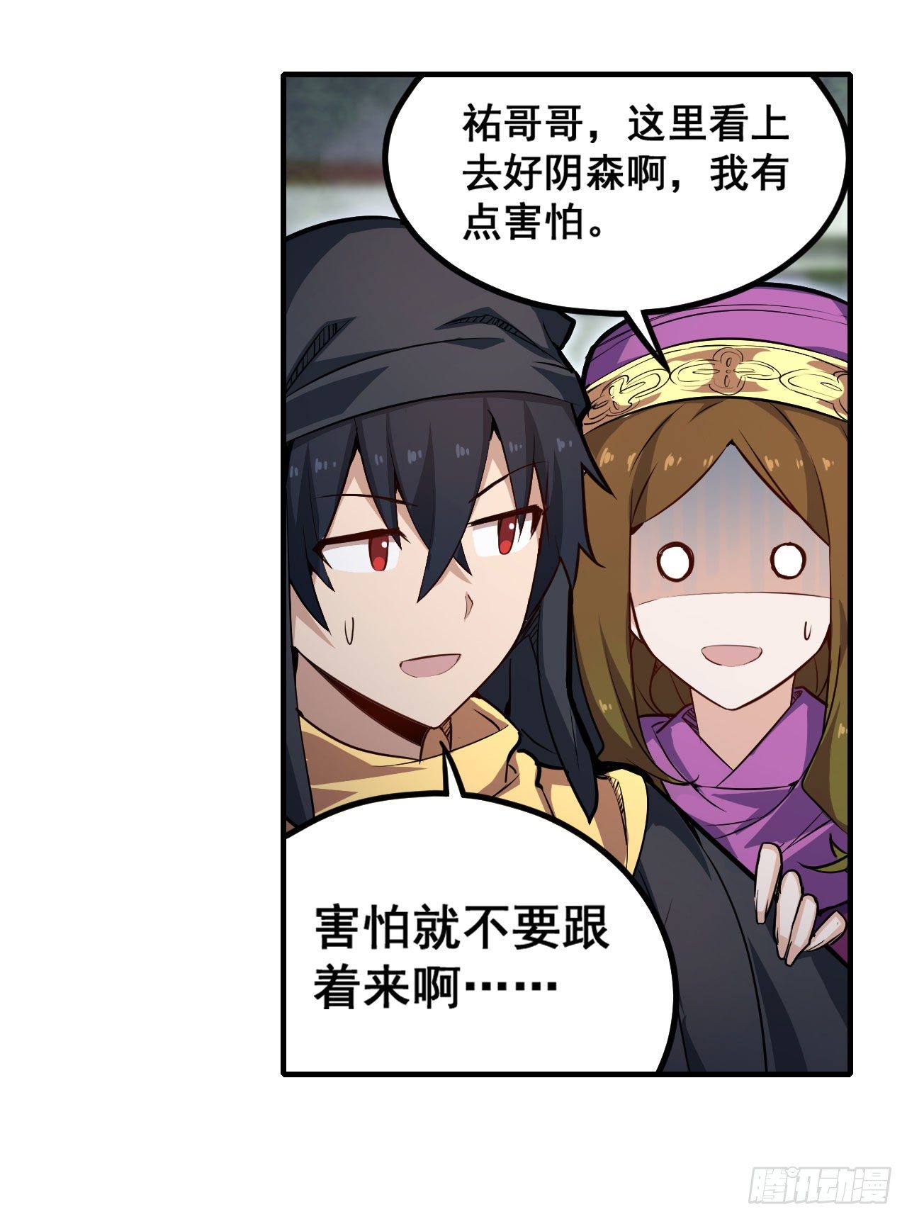 第149话 追踪觅影31